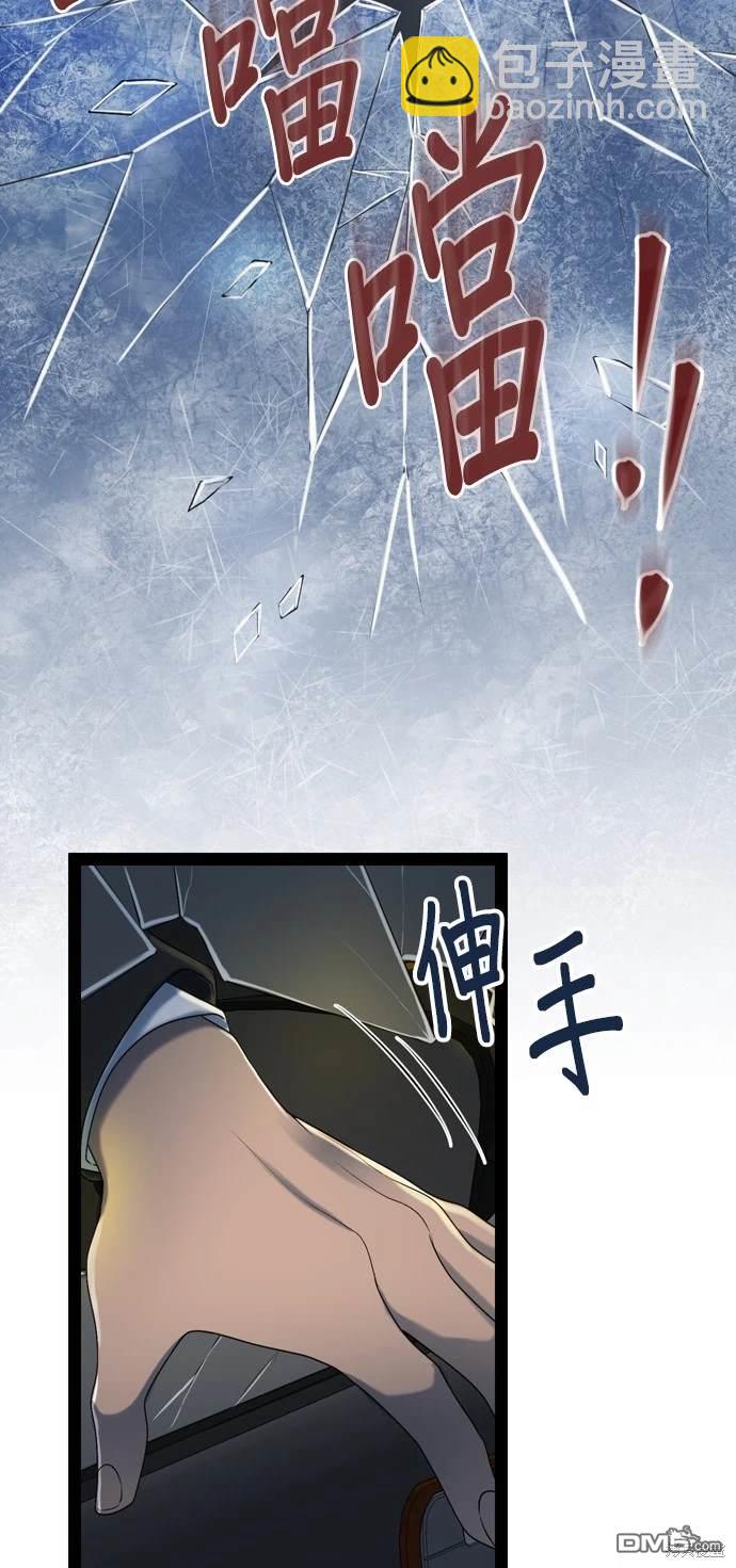 第97话31