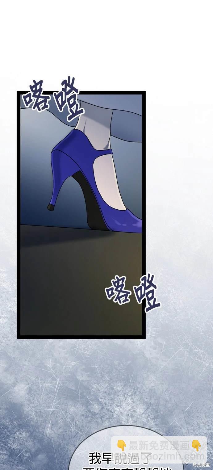 第97话35