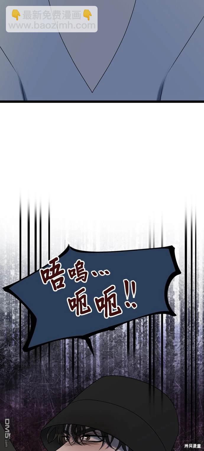 第97话38