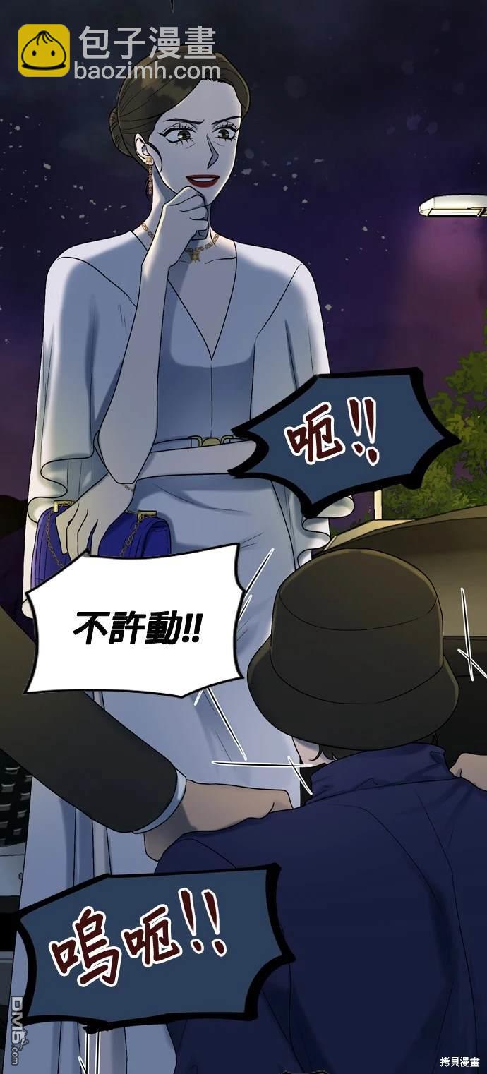 第97话40
