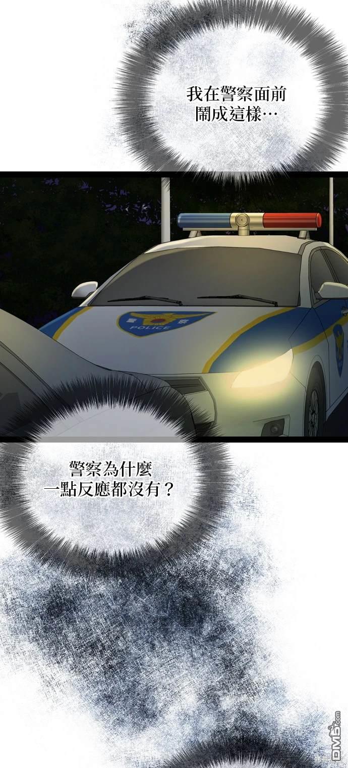 第97话42