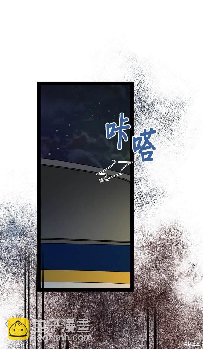 第97话45