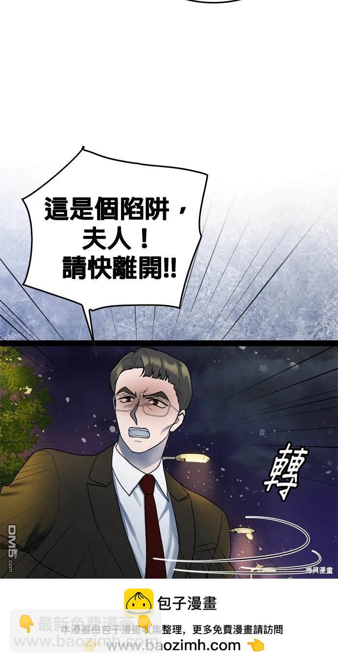 第97话49