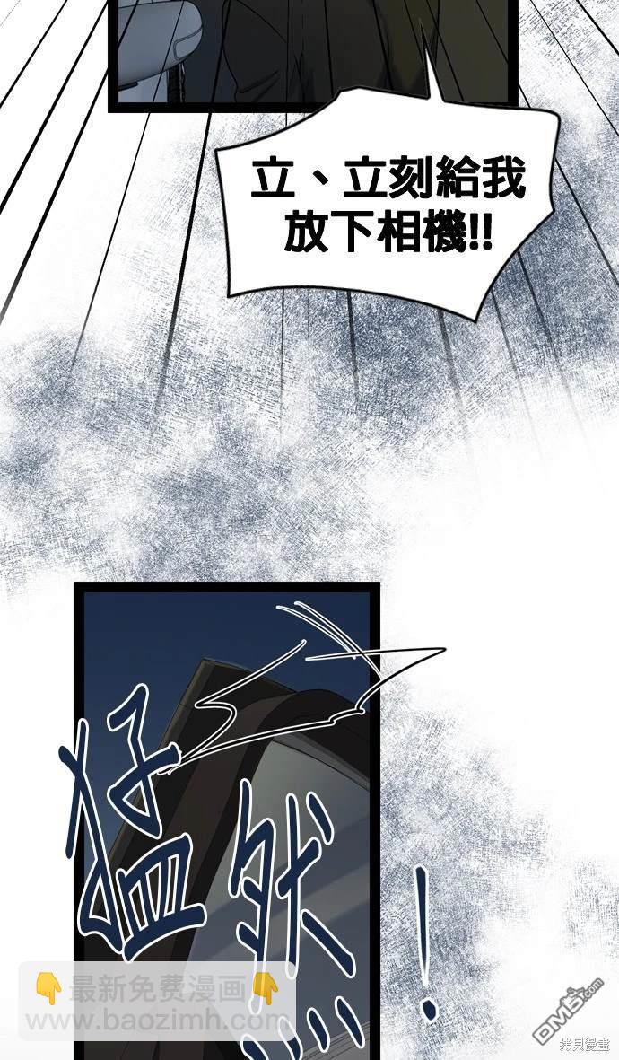第97话58