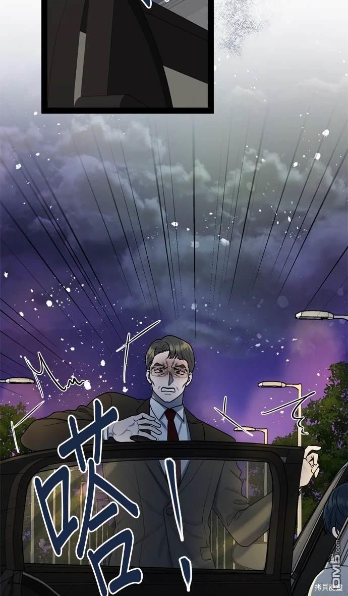 第97话59
