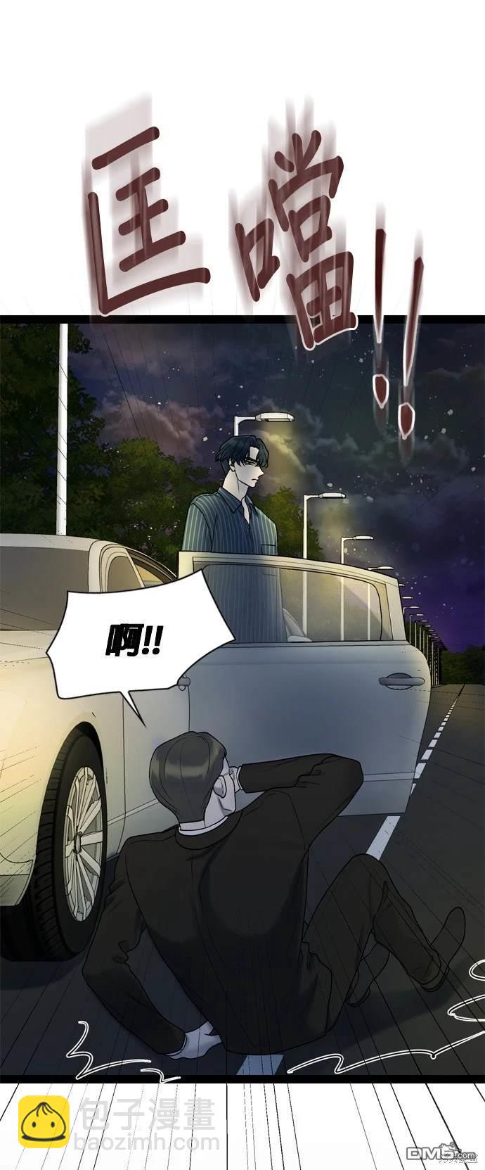 第97话61