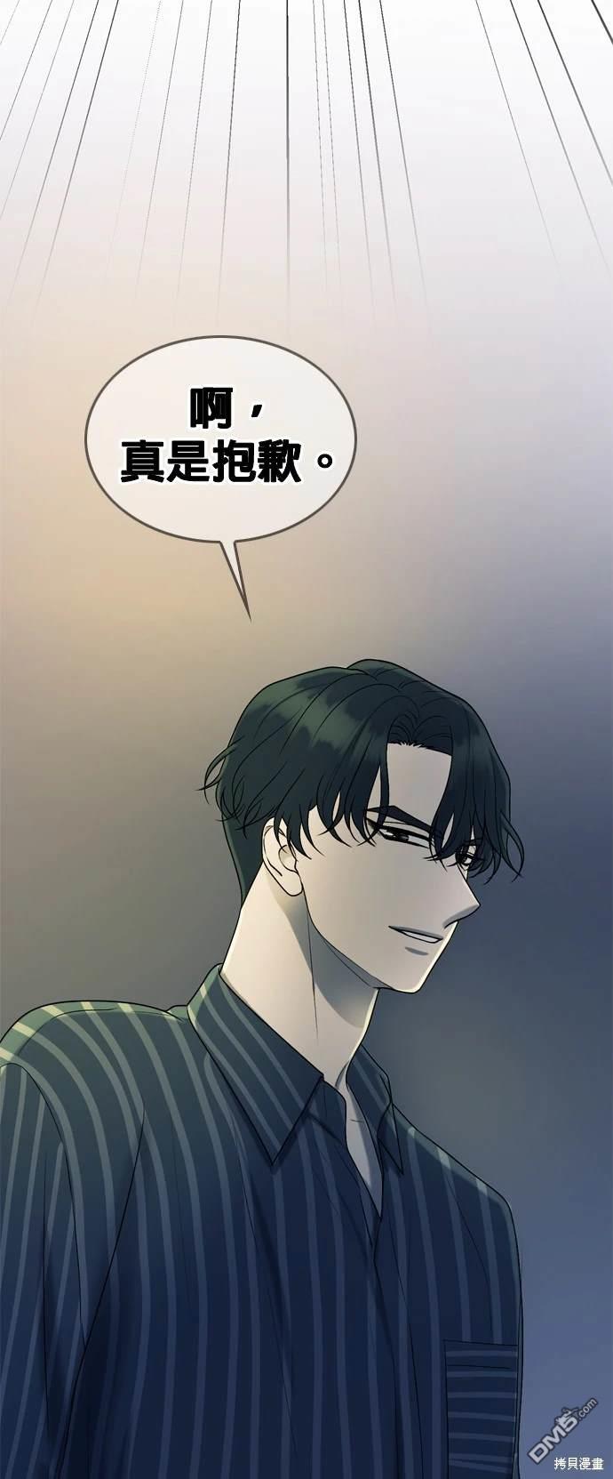第97话62