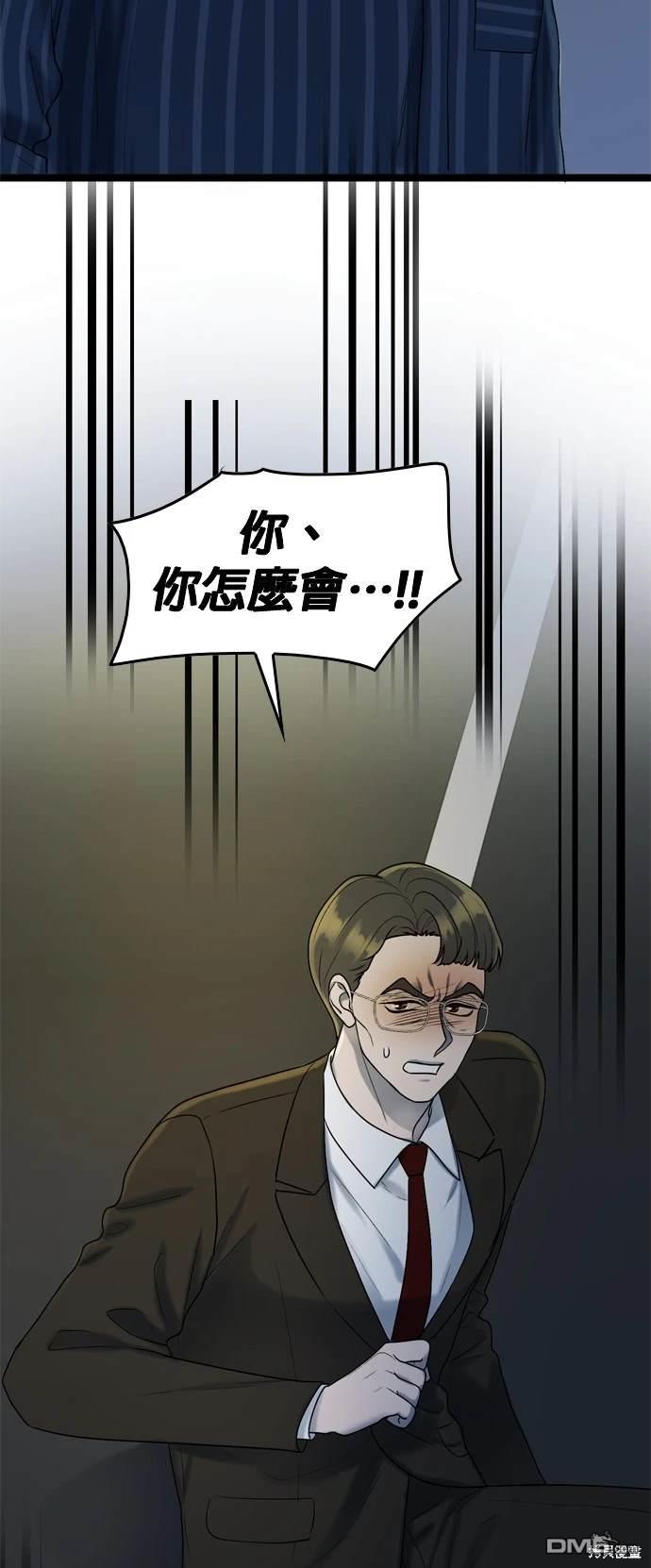 第97话63