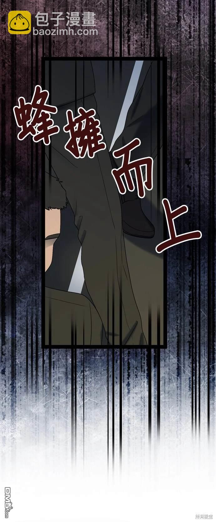 第97话67