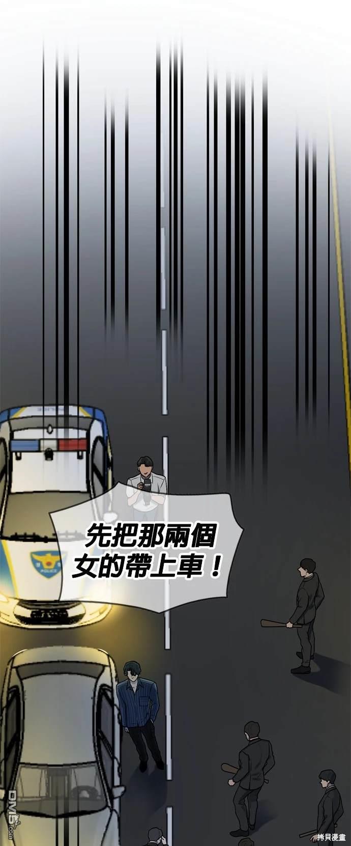 第97话68