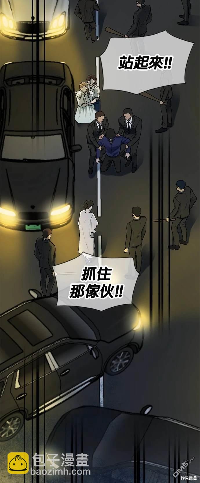 第97话69