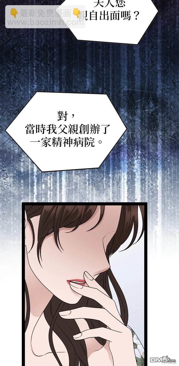 第97话7