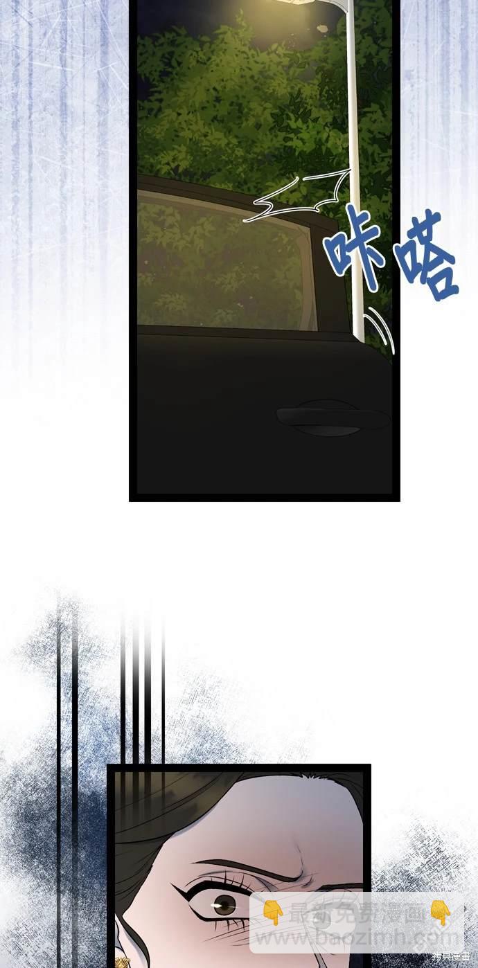 第97话74