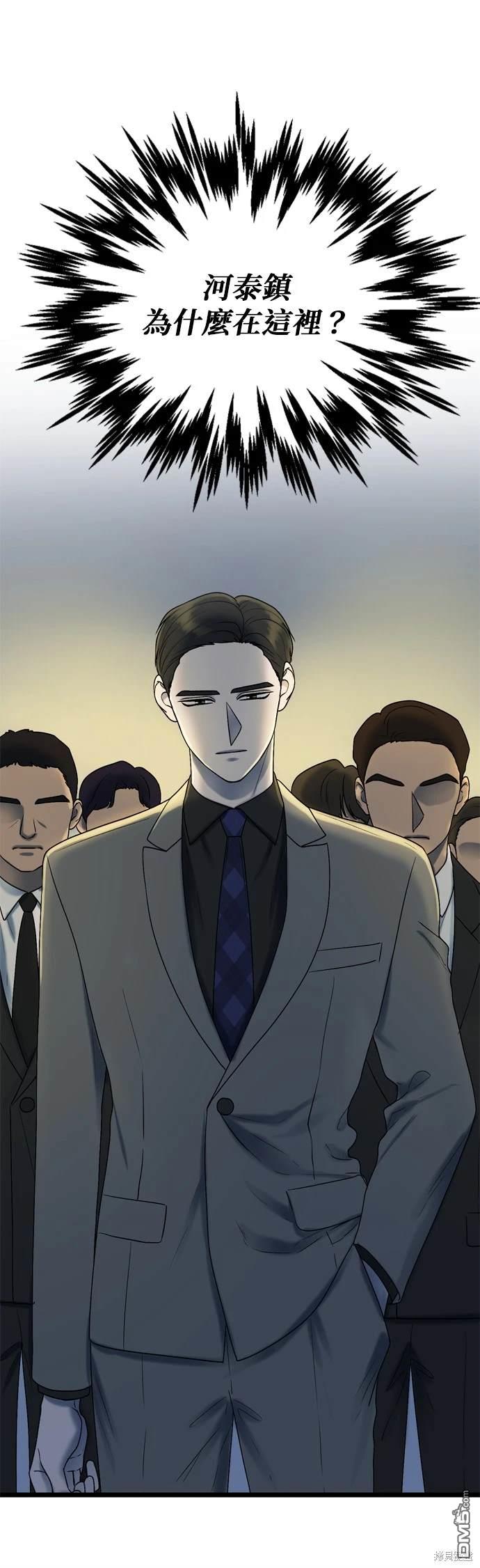 第98话0