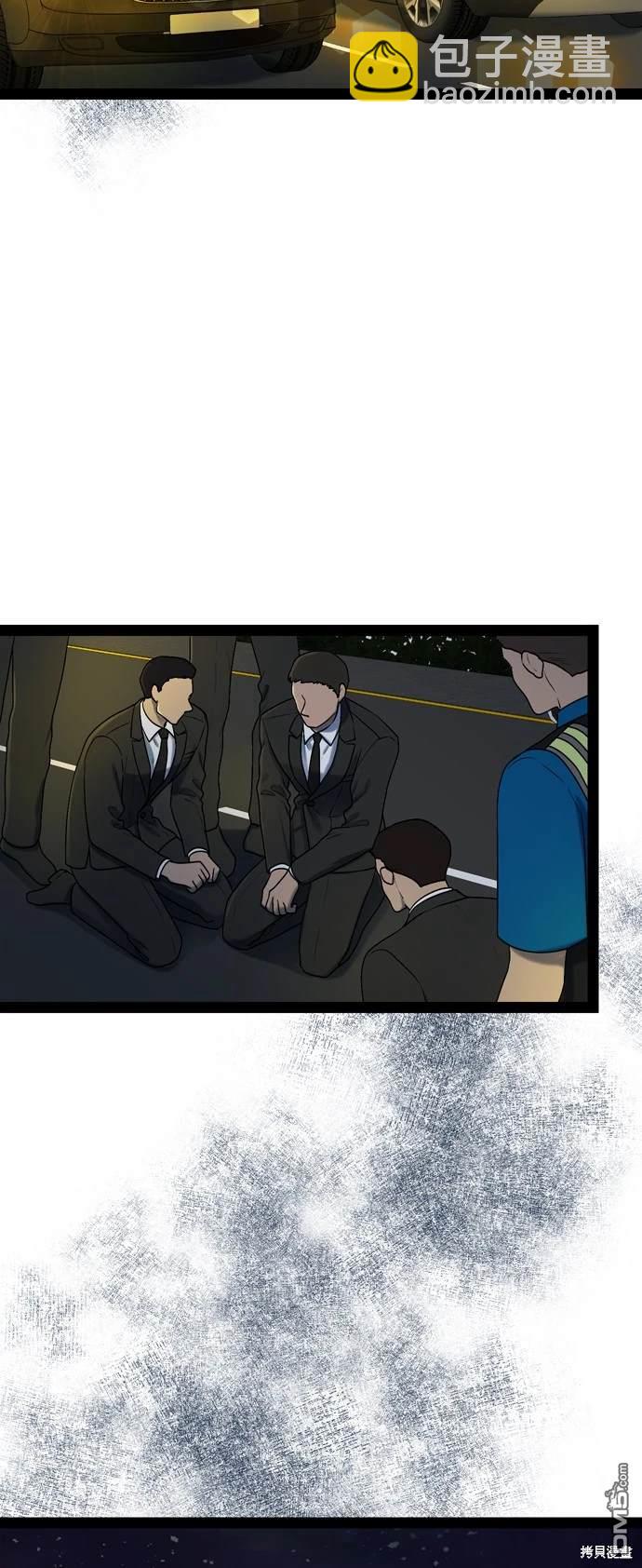第98话10