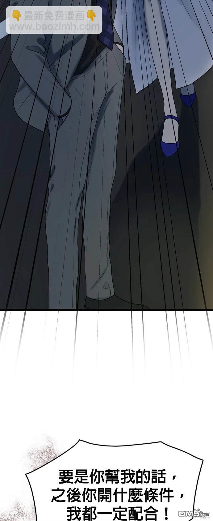 第98话13