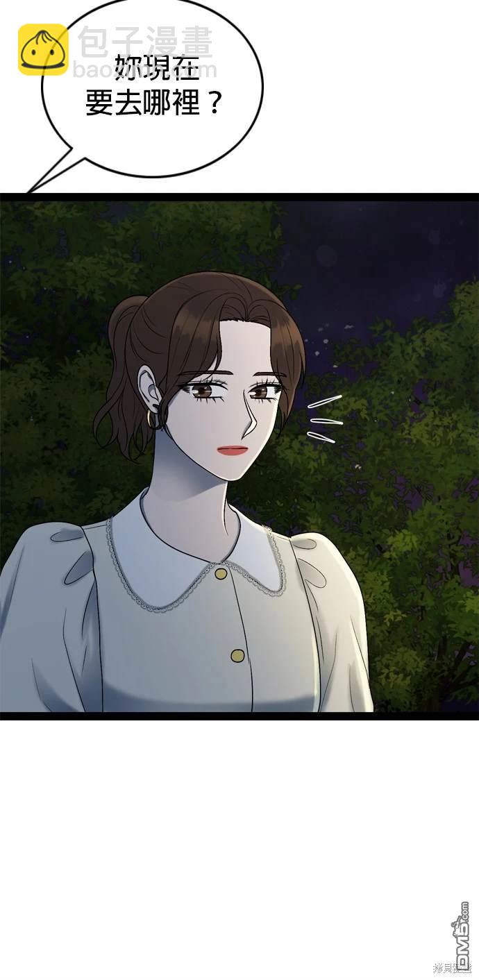 第98话21