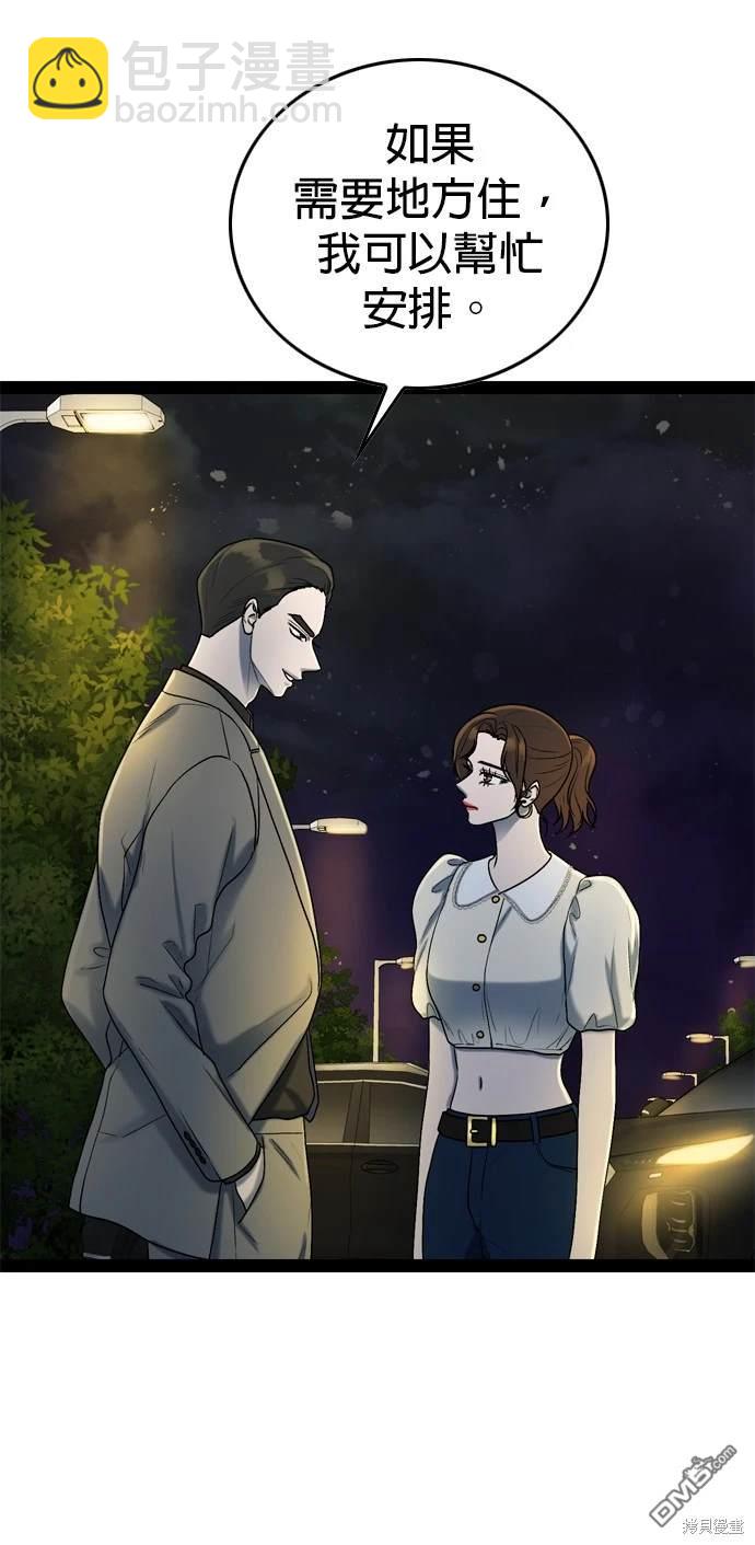 第98话22