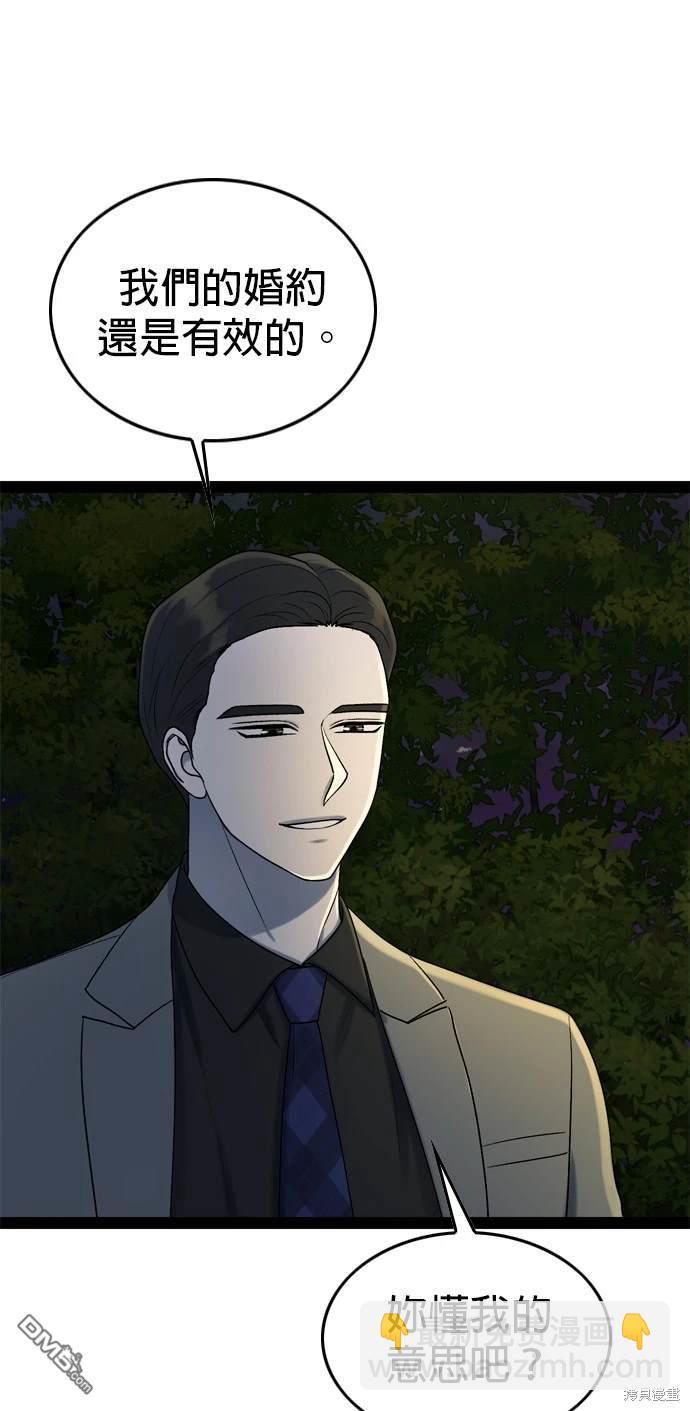第98话24