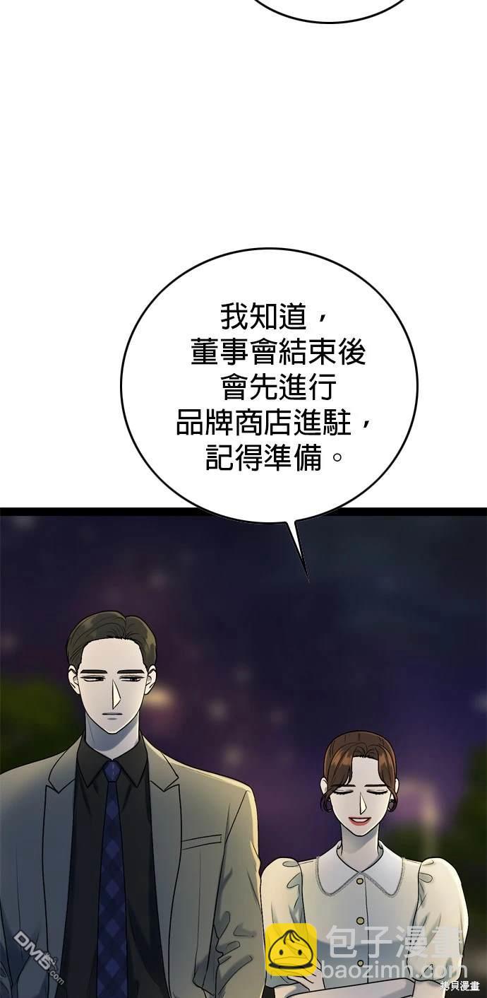 第98话25