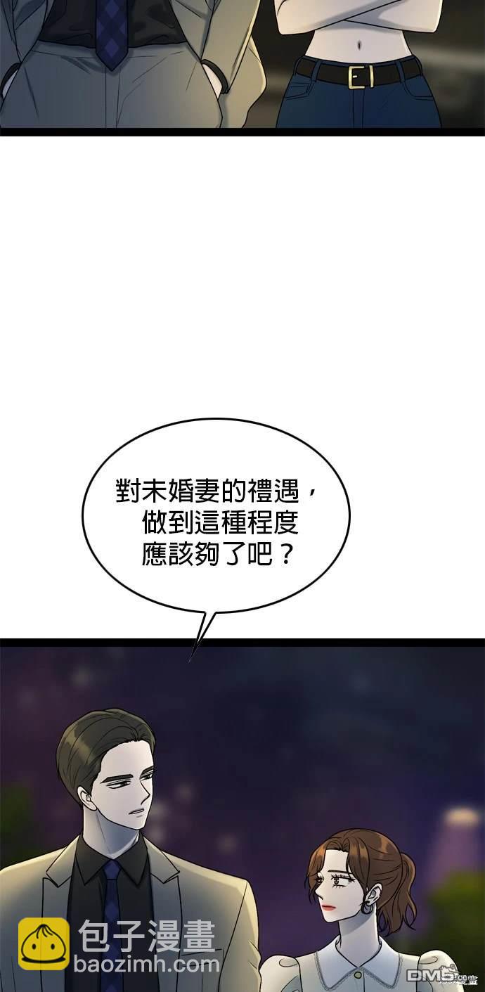 第98话26