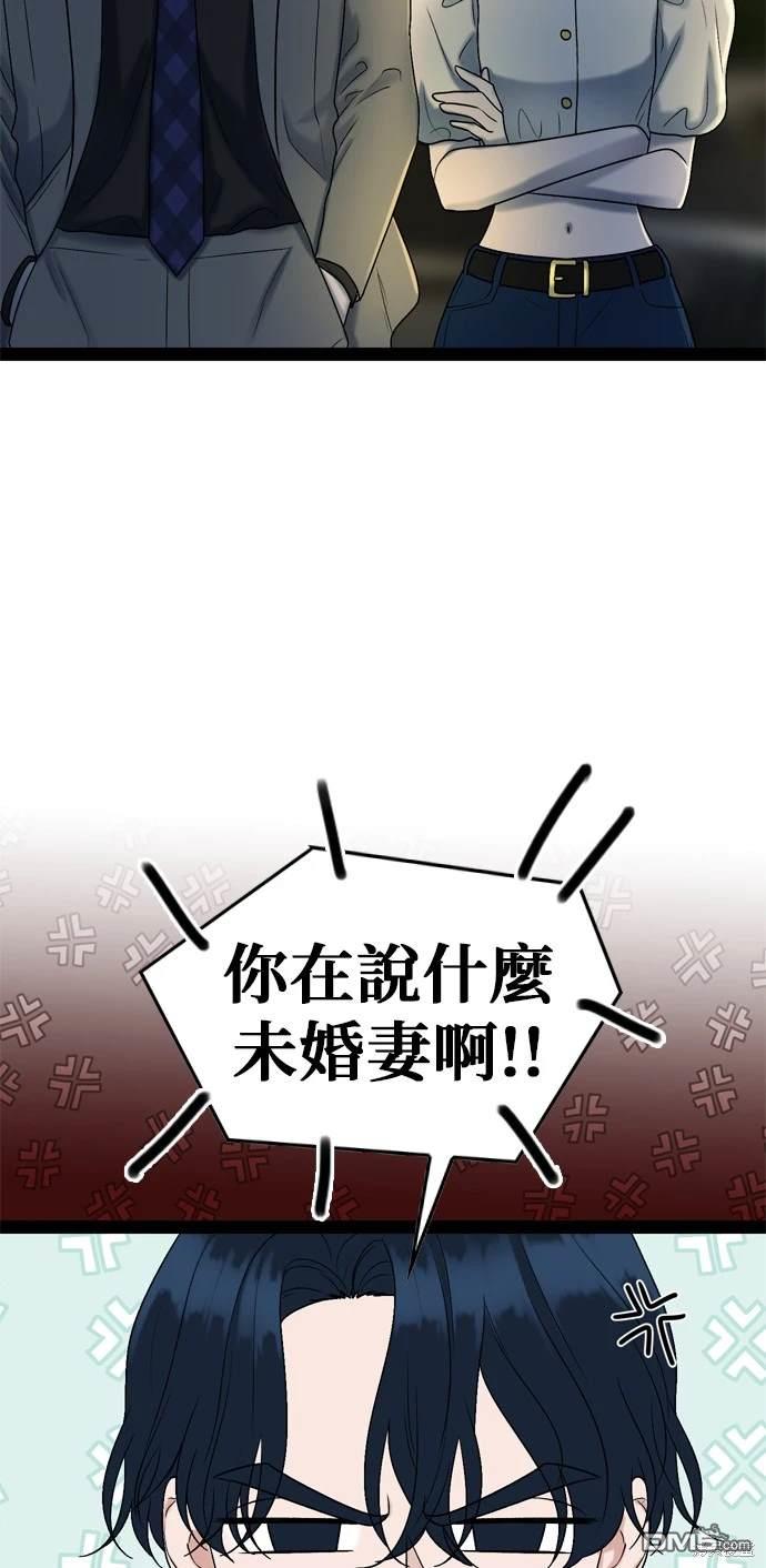 第98话27
