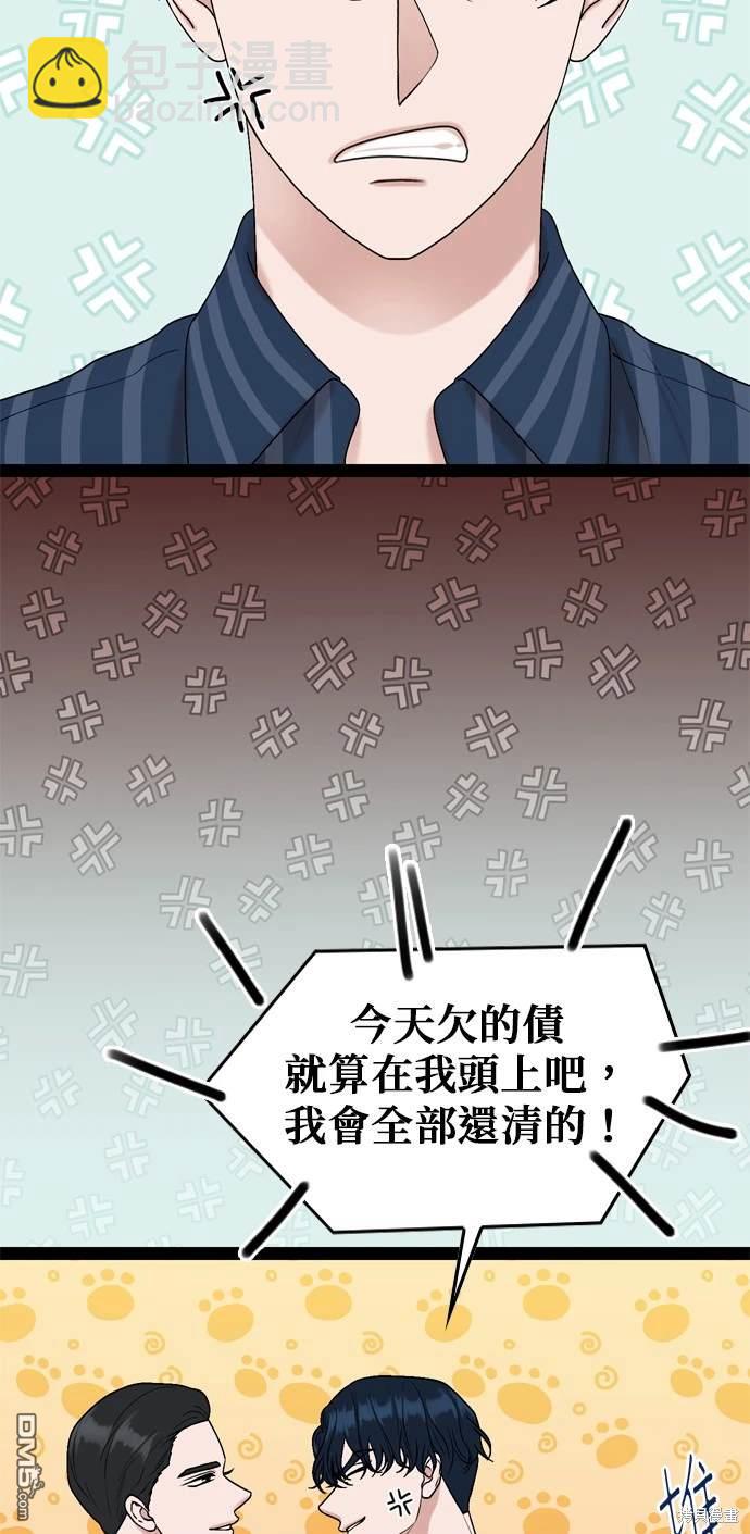 第98话28