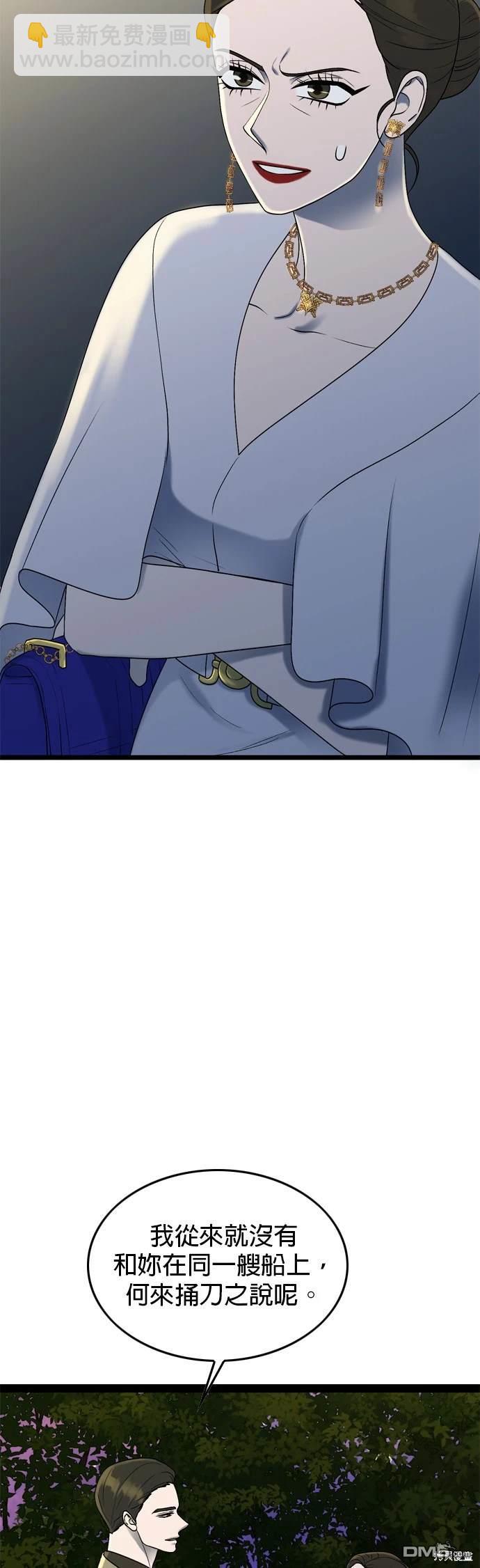 第98话3