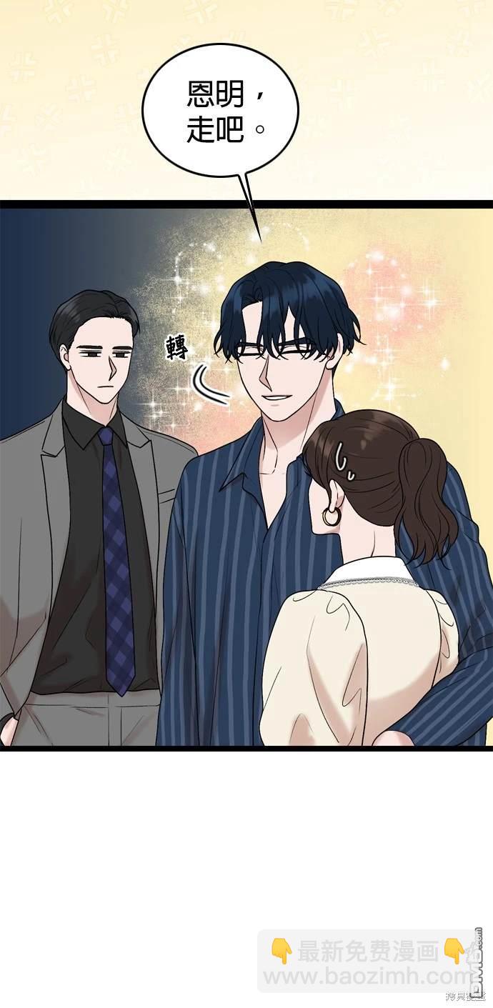 第98话30