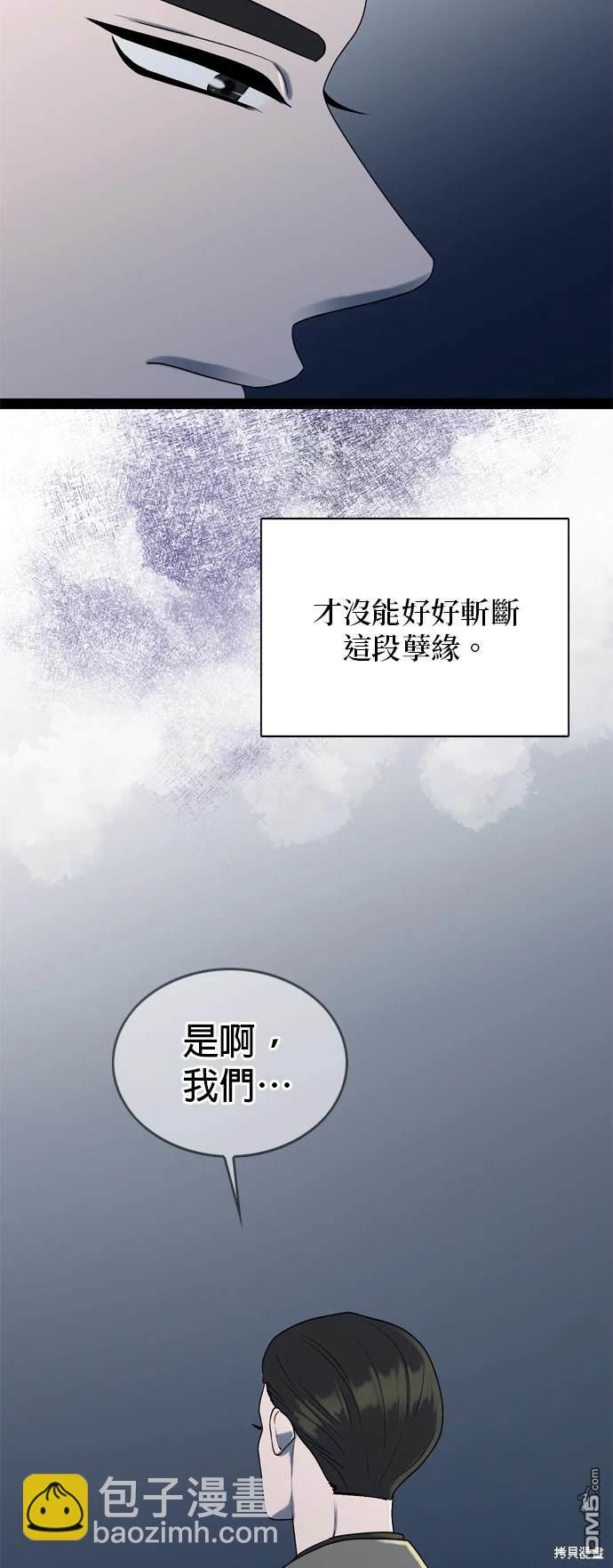 第98话39
