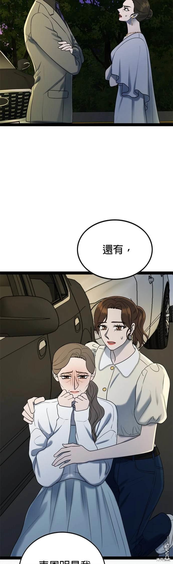 第98话4