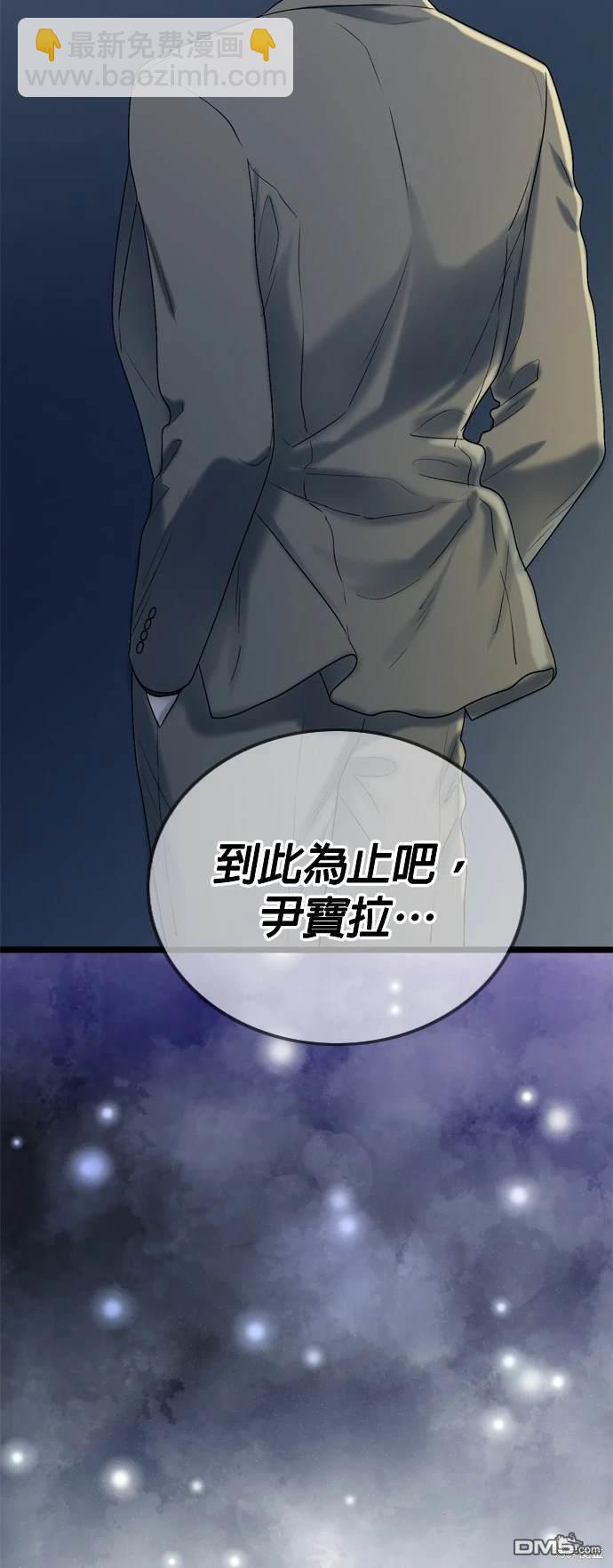 第98话40