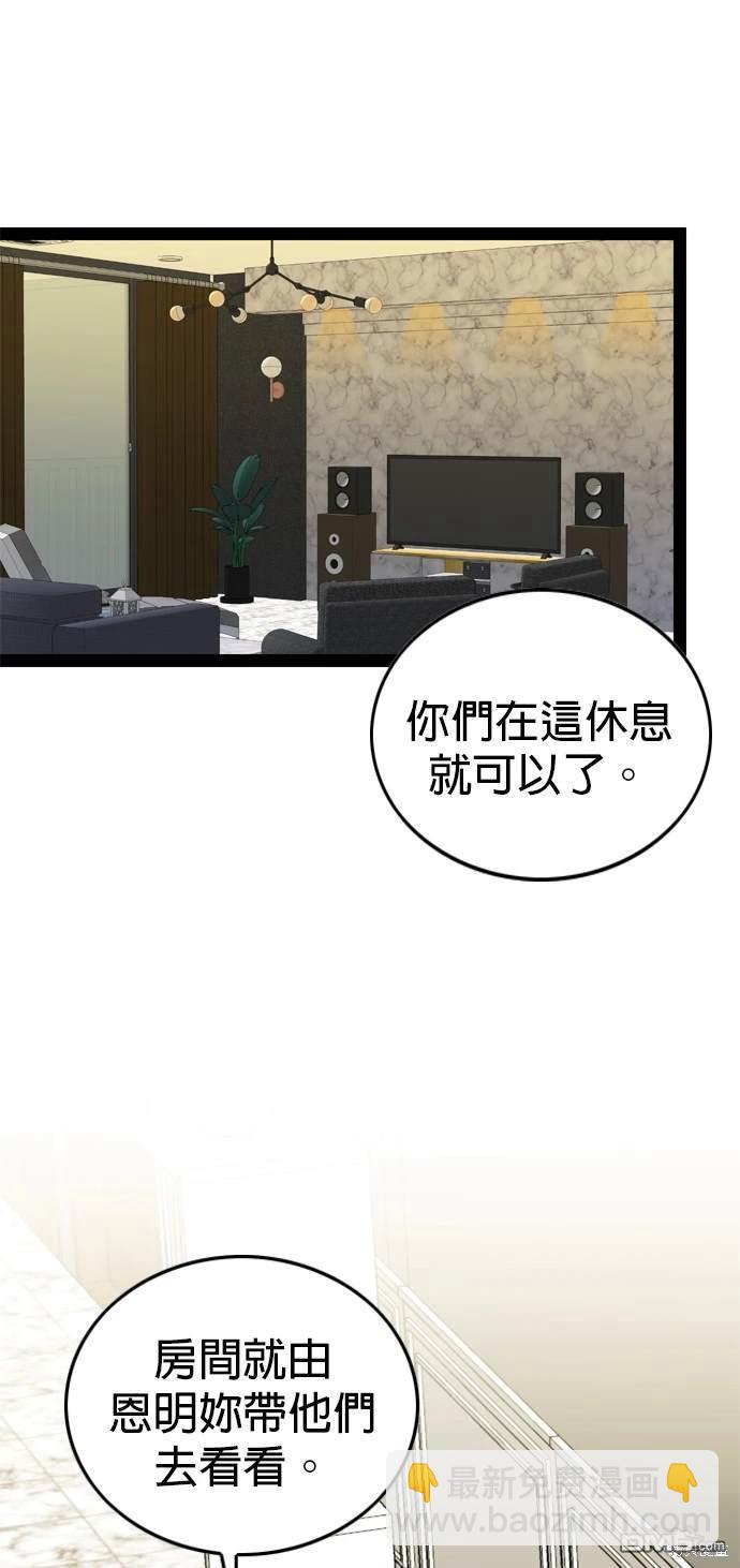 第98话42