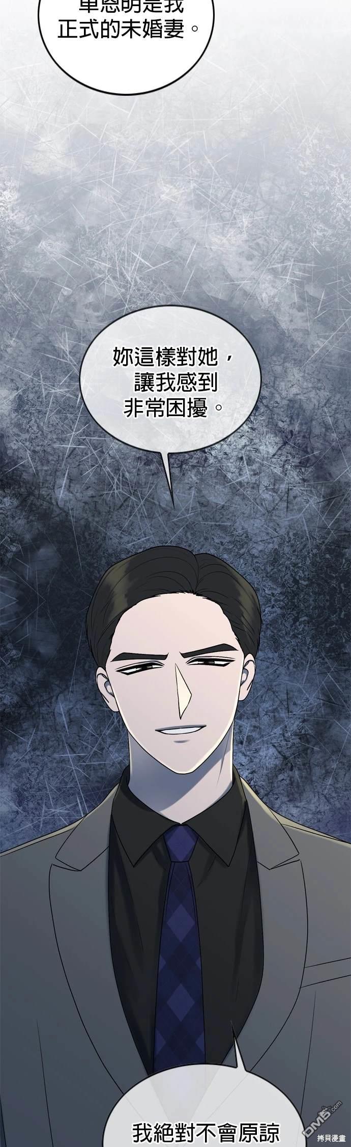 第98话5