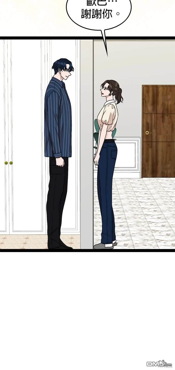 第98话55