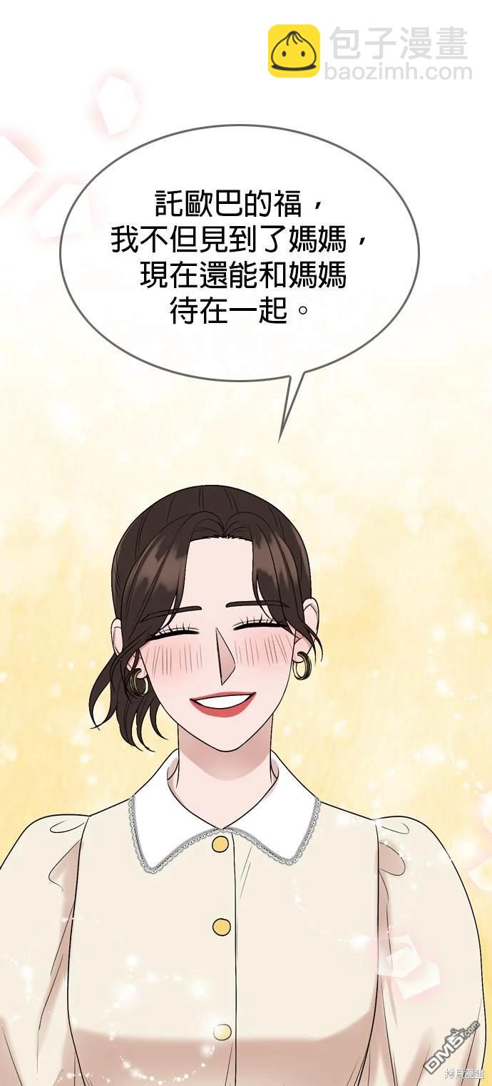 第98话56