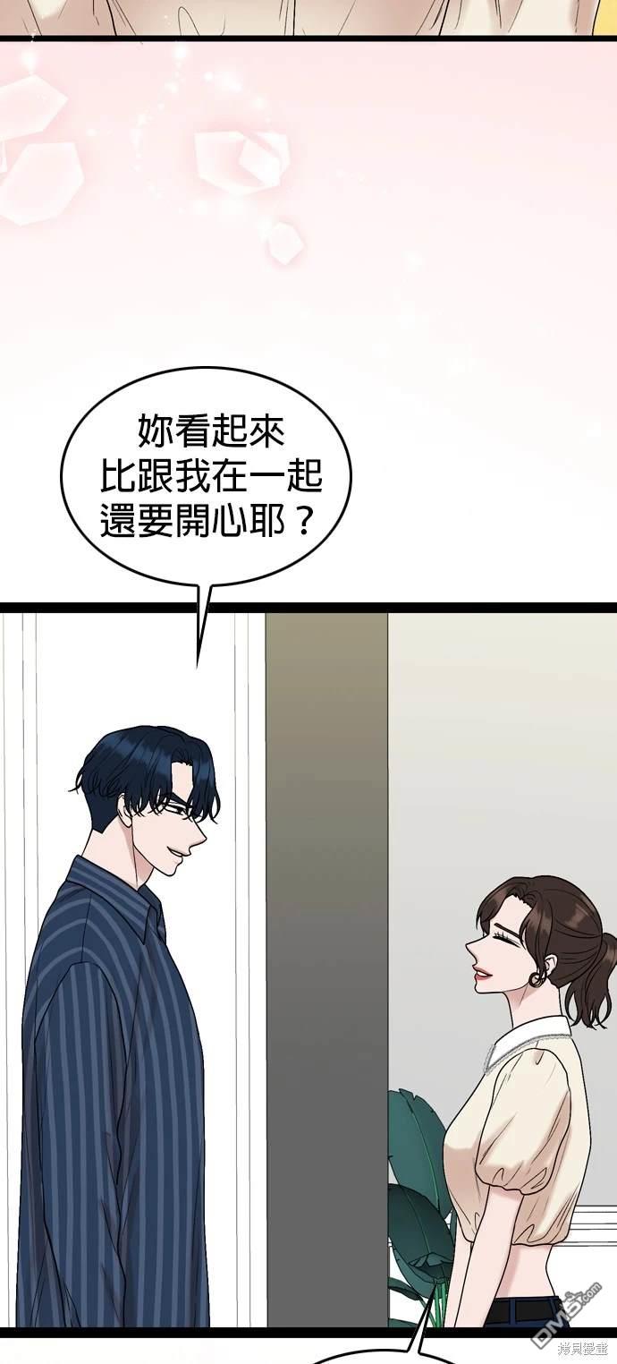 第98话57