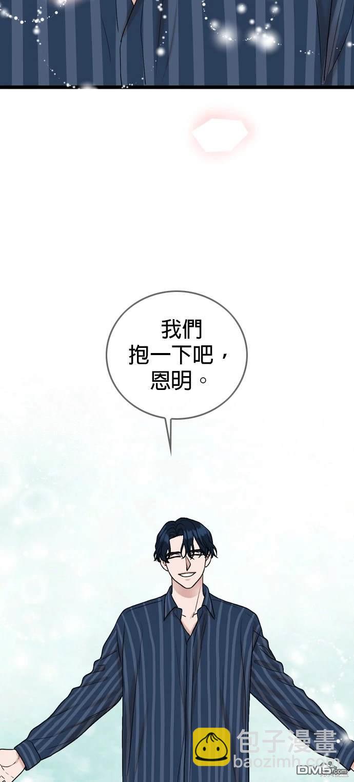 第98话59