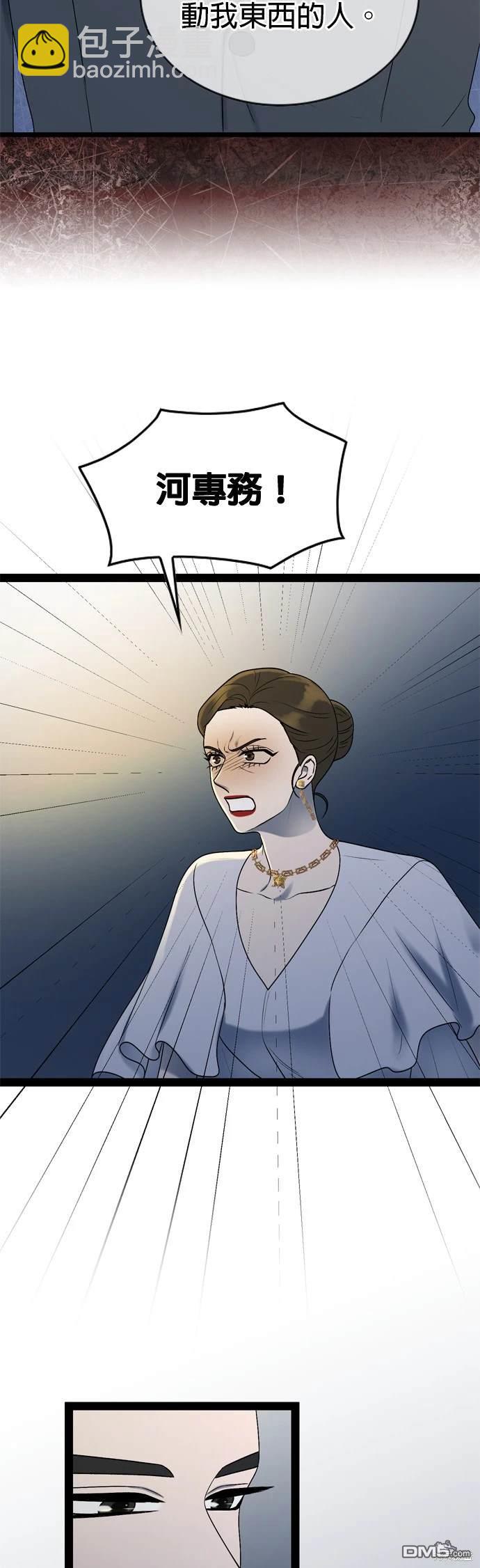 第98话6