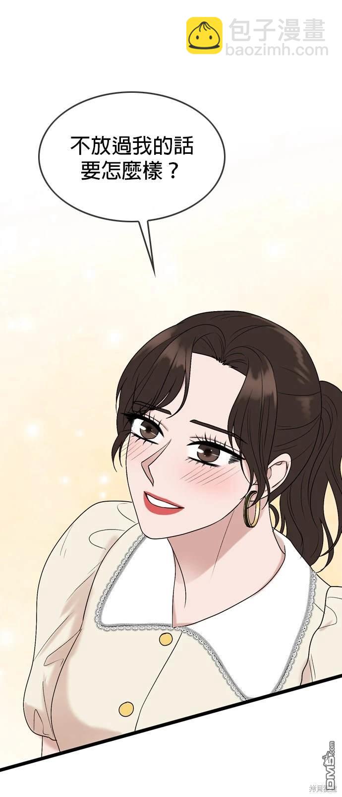 第98话66