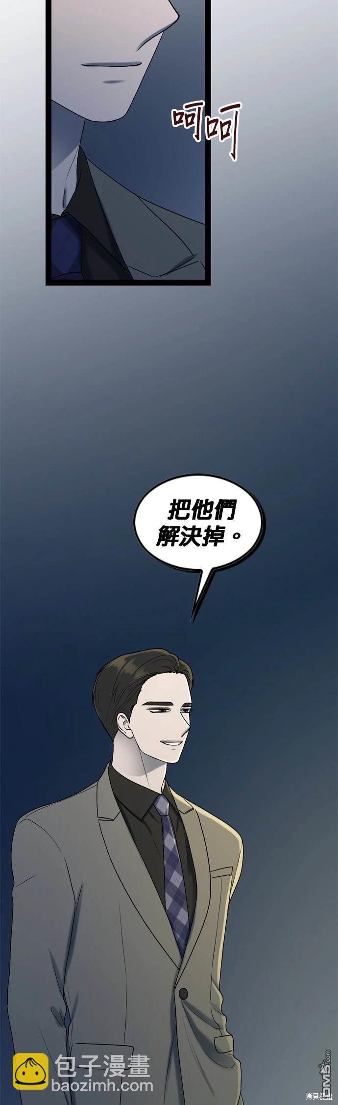第98话7