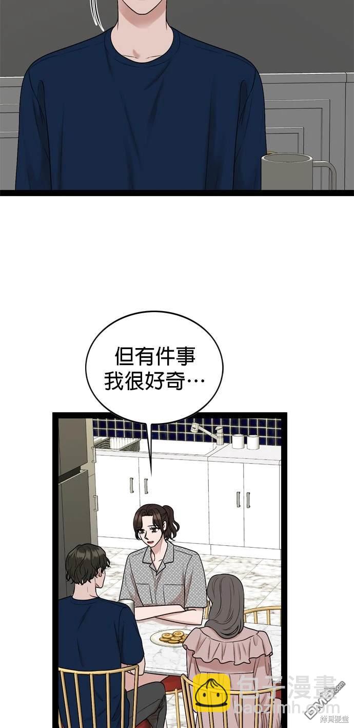 第99话12