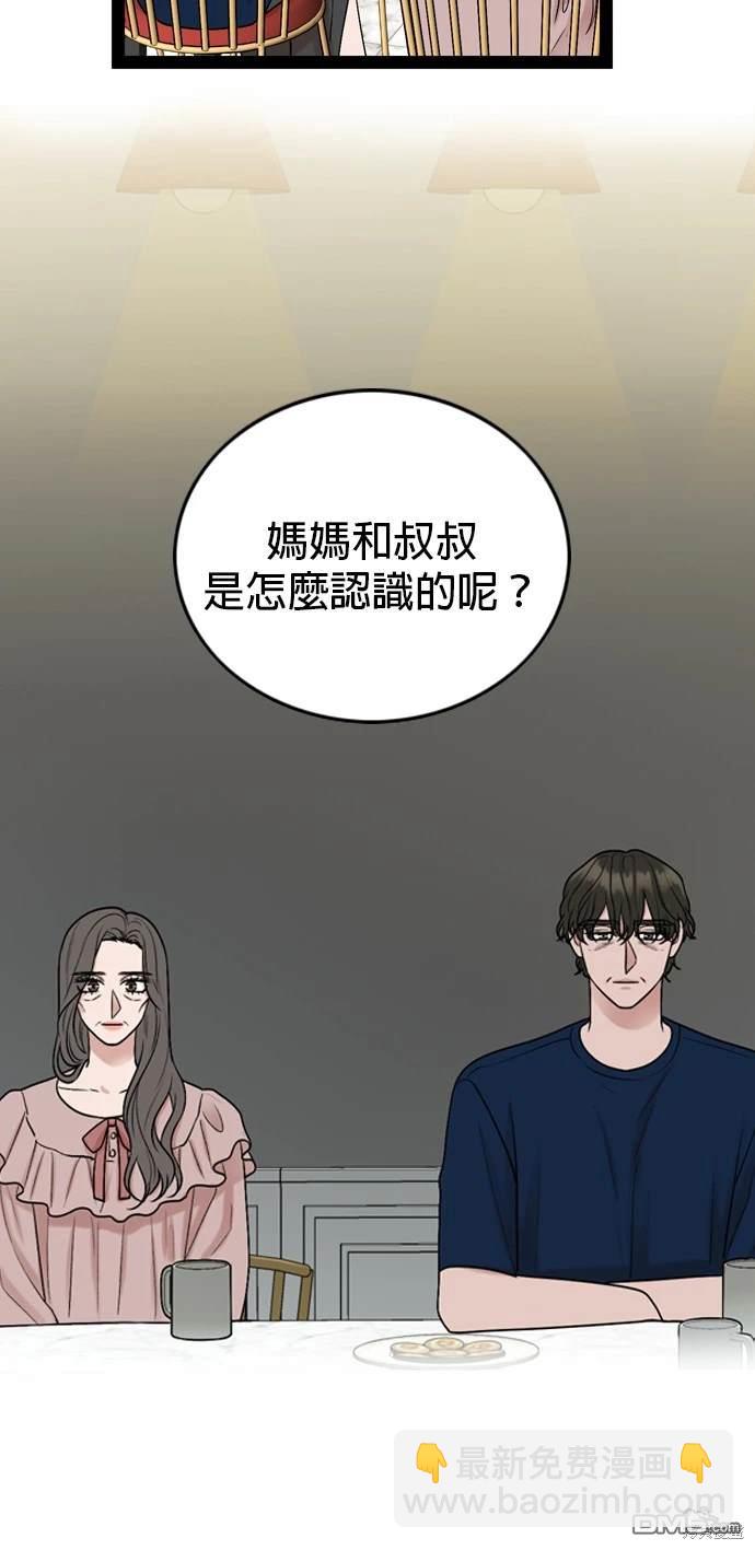 第99话13