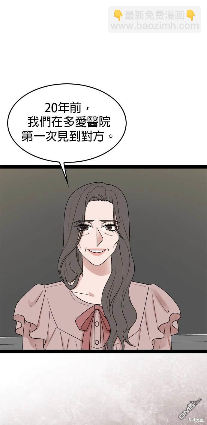 第99话14