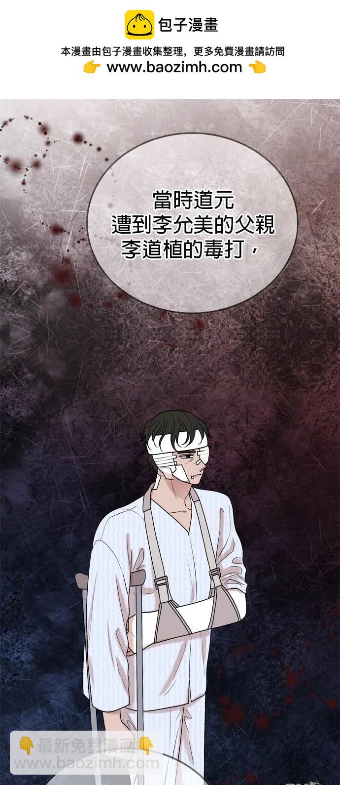 第99话15