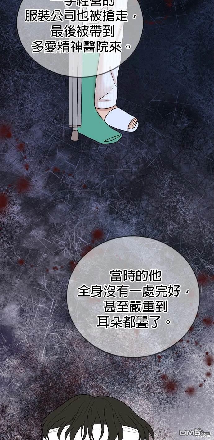 第99话16