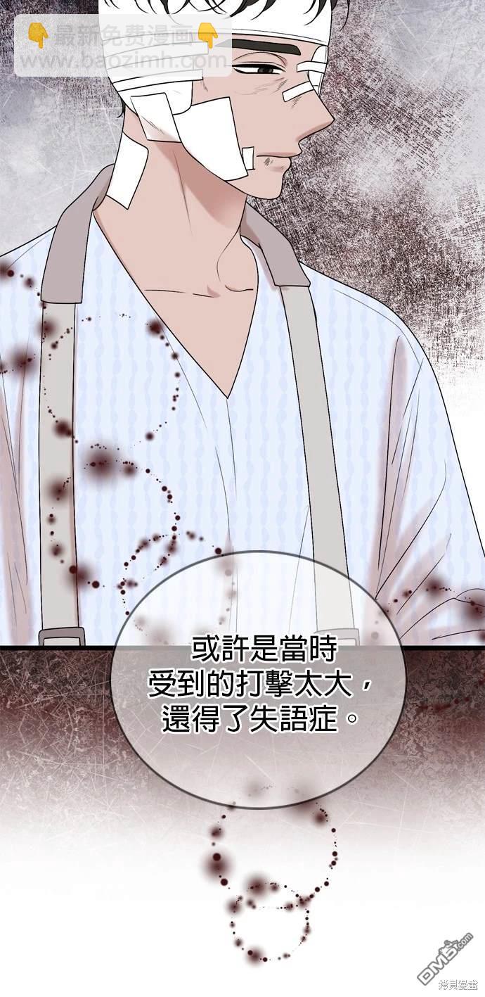 第99话17