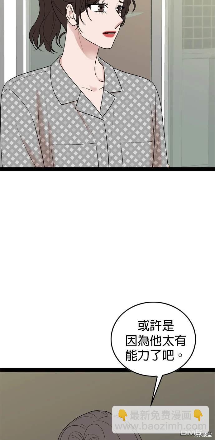 第99话22