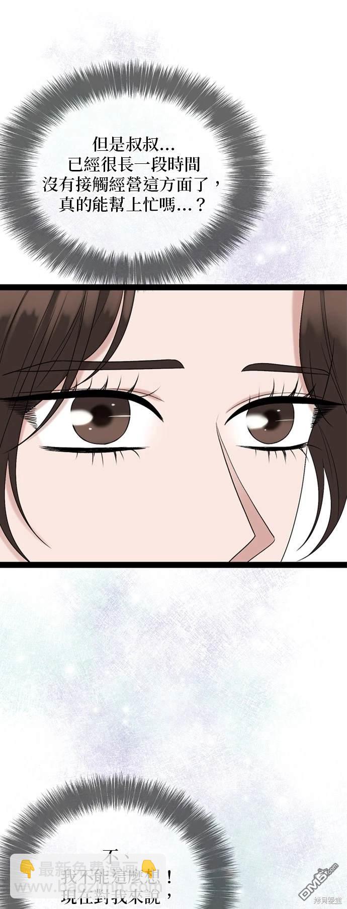 第99话28