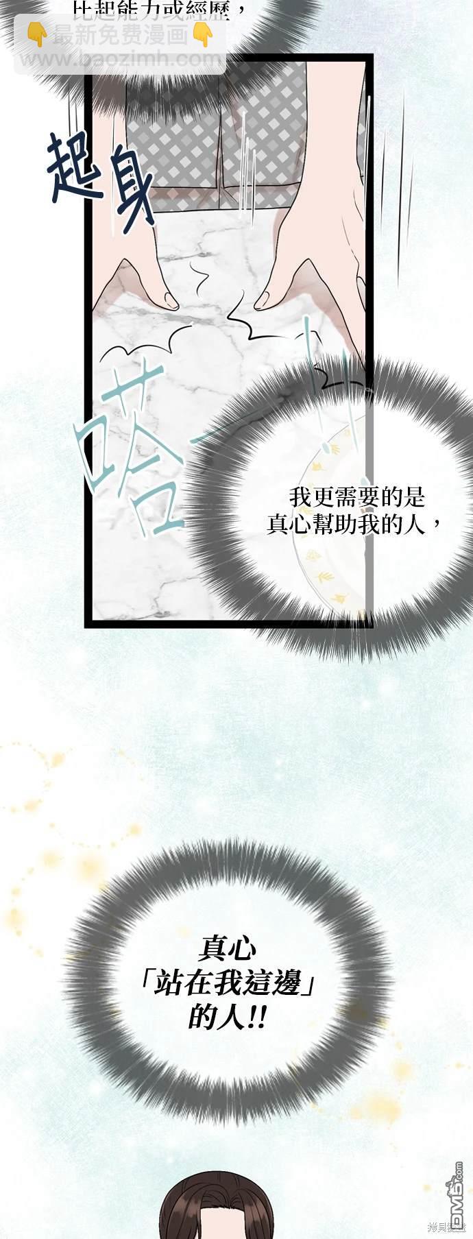第99话29